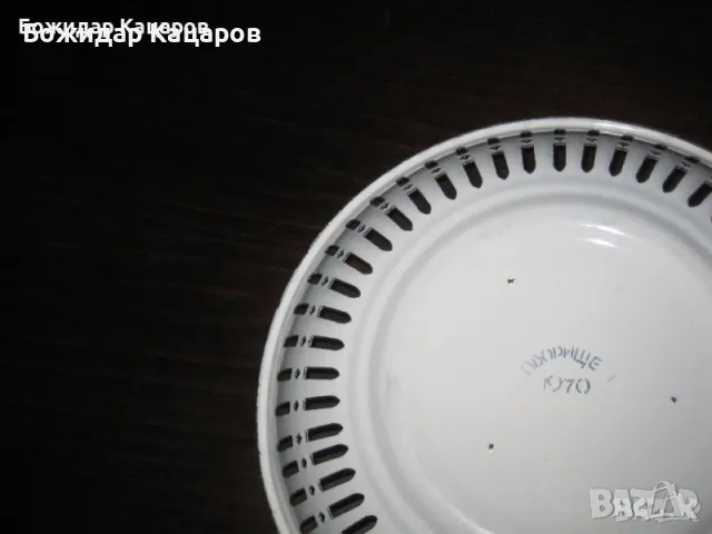 Стара емайлирана панерка.Цена 8, 50 евро.Пращам по Еконт., снимка 5 - Антикварни и старинни предмети - 49360007