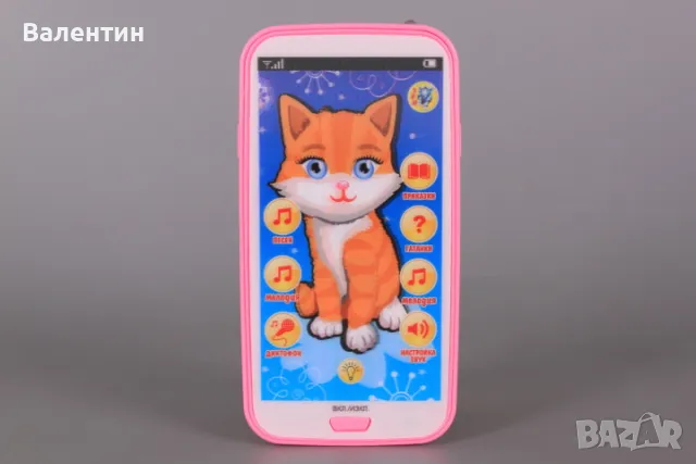 Телефон с български език, снимка 5 - Други - 48553152