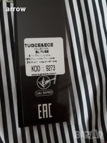 Ефирна блуза с етикет, снимка 7 - Блузи с дълъг ръкав и пуловери - 26684607