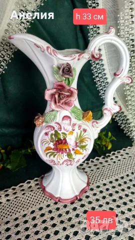 Bessano Italy съд за украса 