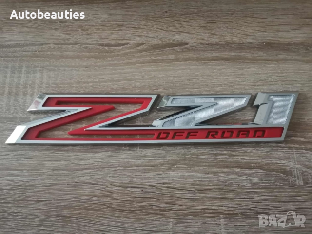 Chevrolet Z71 Offroad сребристо с червено емблема