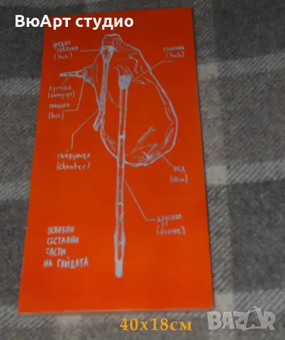 Табела - дърво, снимка 1