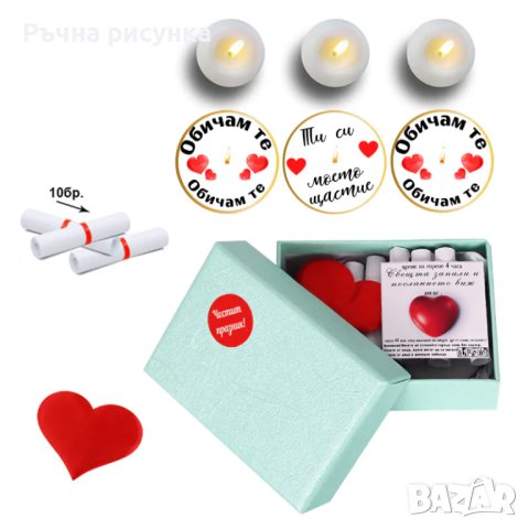 Подаръчен комплект "10 причини да те обичам" с три чаени свещи с изображение, снимка 1 - Декорация за дома - 43971909