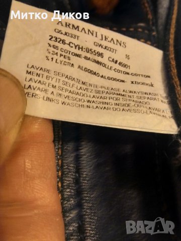 Armani jeans маркови нови №28 ханш-40см и дължина 104см, снимка 10 - Дънки - 43385308