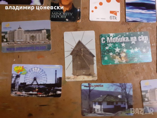 Стари колекционерски фонокарти,карта за телефон,фонокарта, снимка 2 - Колекции - 39681624