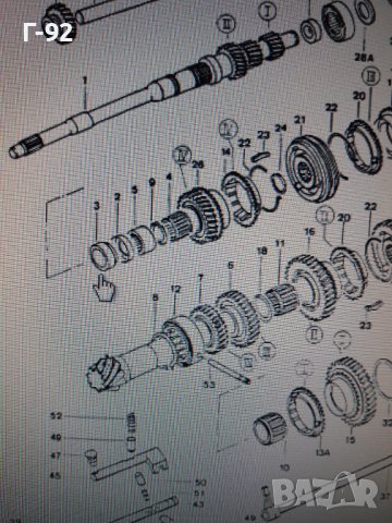 014311113F/A**NEU**VAG**AUVW**СЕМЕРИНА ЗА СКОРОСТНА КУТИЯ  **, снимка 6 - Части - 36965035
