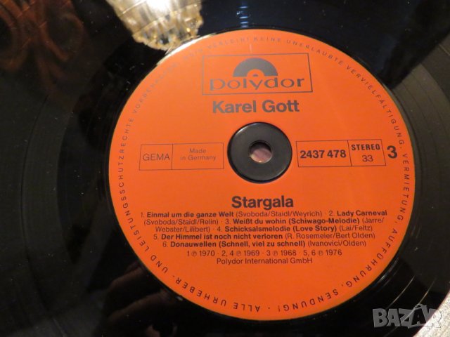 пакет от две грамофонни плочи Карел Гот,  Karel Gott - Stargala  - 1971,1974,1976  година, снимка 7 - Грамофонни плочи - 26762646