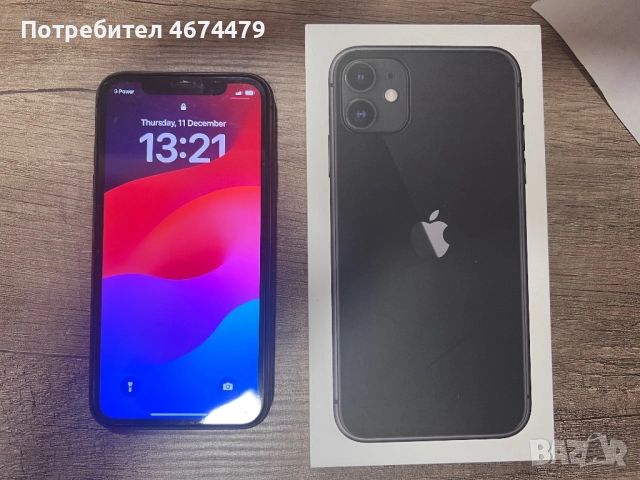 Iphone 11 / black / 128gb, снимка 3 - Apple iPhone - 52740989