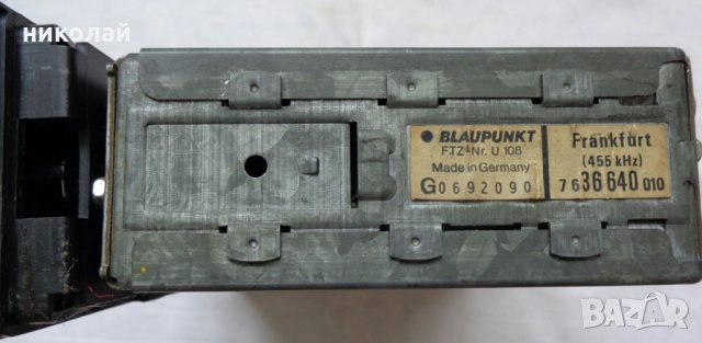 Ретро авторадио марка Blaupunkt Frankfurt  FTZ Nr. U 108 модел 60 те години работещо , снимка 4 - Аксесоари и консумативи - 33255453