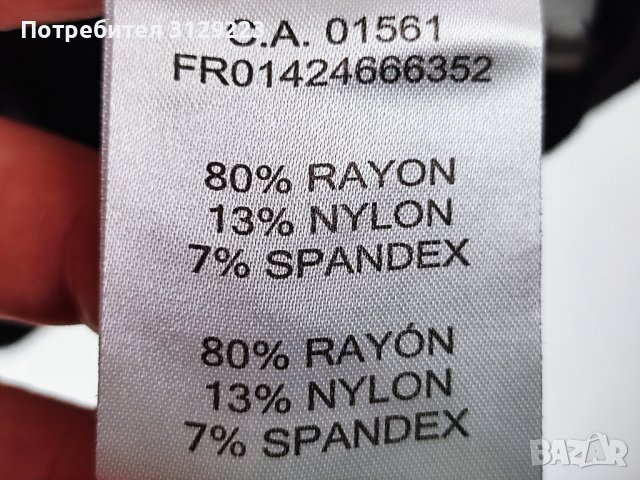 Leo Guy top EU 40 B52, снимка 3 - Тениски - 40576147