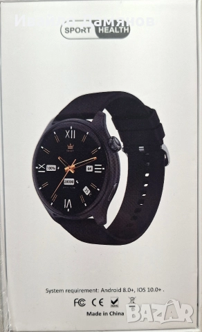 Smart часовник НОВ