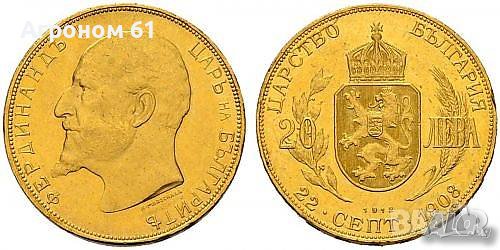 Монети 5 лева 1884, 1885 1892 и 1894г. - реплики, снимка 5 - Нумизматика и бонистика - 38862549