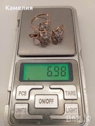 Руско злато , снимка 14 - Бижутерийни комплекти - 50709315