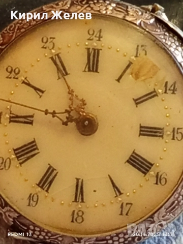 Стар сребърен джобен часовник рядък с печати за КОЛЕКЦИЯ 52246, снимка 4 - Антикварни и старинни предмети - 52478850