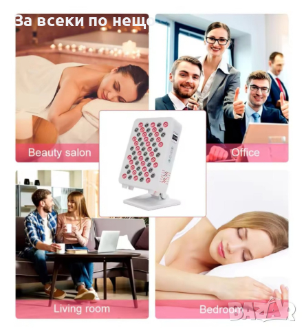 Инфрачервена светлинна терапевтична лампа, снимка 3 - Други - 44892835