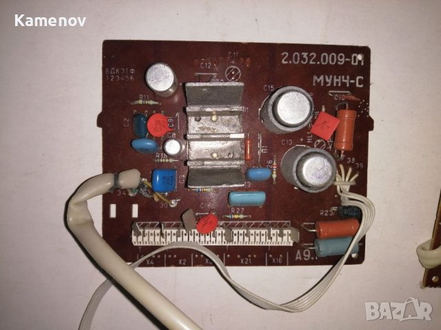 Продавам крайни стъпала, снимка 3 - Ресийвъри, усилватели, смесителни пултове - 39131821