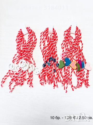 Баба Марта бързала…, снимка 16 - Други - 53456939