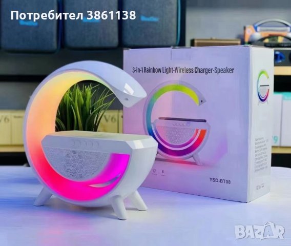 Тонколона и станция за зареждане, снимка 7 - Bluetooth тонколони - 43349320