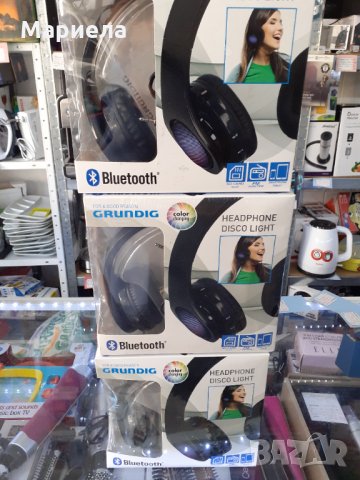 Безжични мощни слушалки с радио Grundig Bluetooth Headphone Discolight, снимка 8 - Слушалки и портативни колонки - 33400164