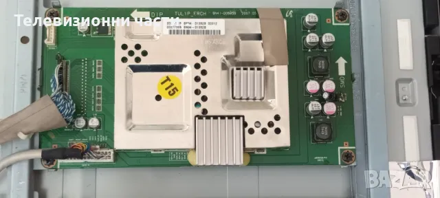 Samsung LE32M86BD с дефектен Main Board T315XW02 V.F/BN44-00156B/BN41-00895B/T315XW02 VF 06A95-1B, снимка 11 - Части и Платки - 48906078
