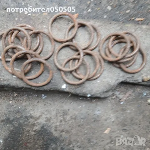 20 Железни Халки