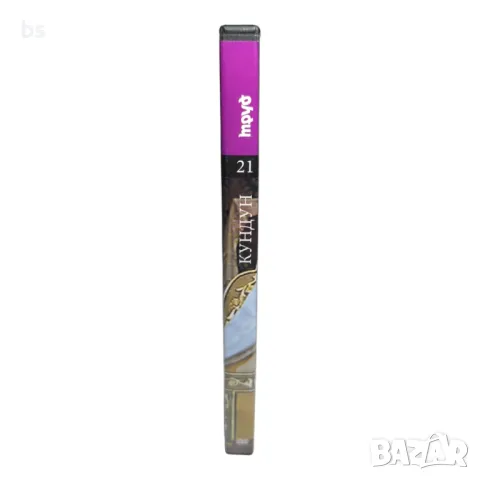 Кундун - DVD , снимка 3 - DVD филми - 43183943