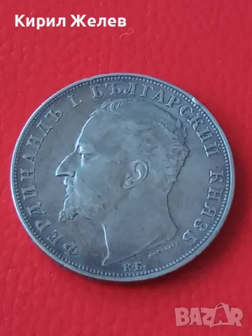 Сребърна монета 5 лева 1894г. Княжество България Княз Фердинанд първи 50013, снимка 16 - Нумизматика и бонистика - 48941690
