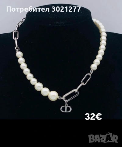 Висок клас бижута, снимка 13 - Колиета, медальони, синджири - 53099983