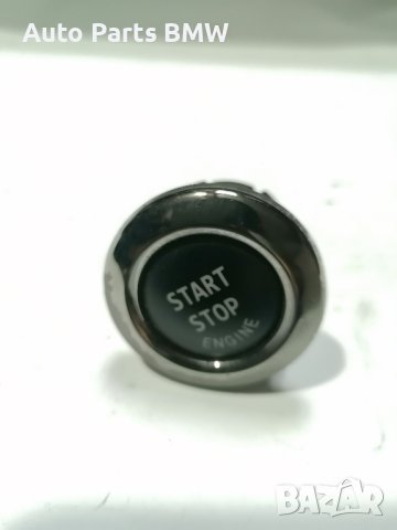 Старт Стоп бутон BMW E60 E61 E90 E91 E92 E93 Start Stop бутон БМВ Е60 Е61 Е90 Е91 Е92 Е93 , снимка 2 - Части - 43481794