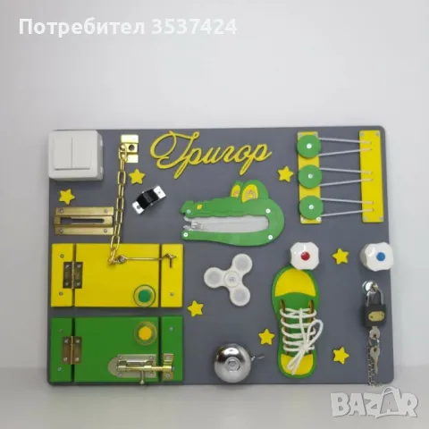 Бизиборд.Busyboard.Развиваща дъска за фина моторика, снимка 1 - Образователни игри - 47482561