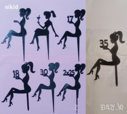 Лейди години дама черен пластмасов топер украса за торта рожден ден моминско парти юбилей, снимка 2 - Други - 29732933