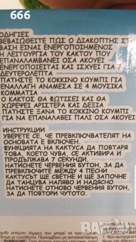 Музикална играчка, снимка 4 - Музикални играчки - 43009468