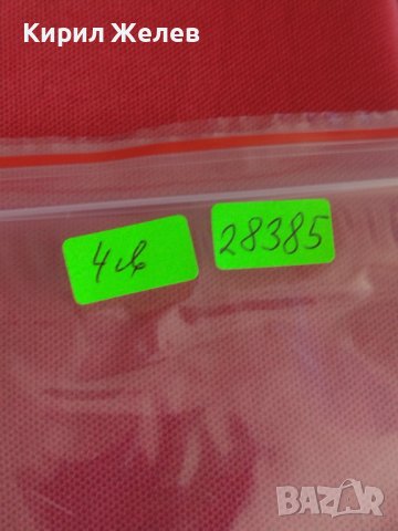 Банкнота 10 боливара ВЕНЕЦУЕЛА УНИКАЛНО КРАСИВА ПЕРФЕКТНО СЪСТОЯНИЕ ЗА КОЛЕКЦИОНЕРИ 28385, снимка 8 - Нумизматика и бонистика - 37132001