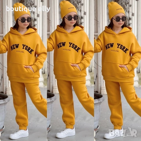 детски ватиран екип с шапка