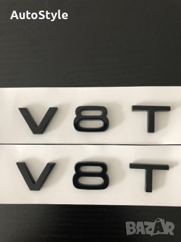 Емблема за калник ''V8 T'' за Audi/Ауди черна, снимка 2 - Аксесоари и консумативи - 40171466