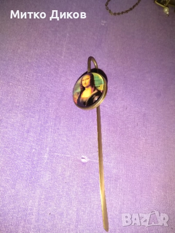 Разделител за книга нов Мона Лиза фи-23мм Н-146мм