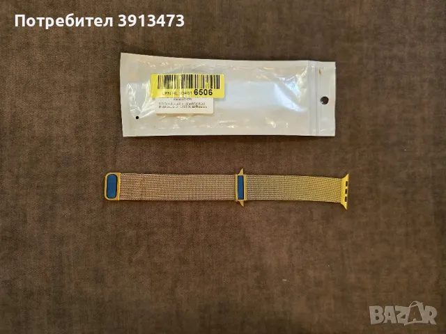 Метална каишка за APPLE WATCH, снимка 1
