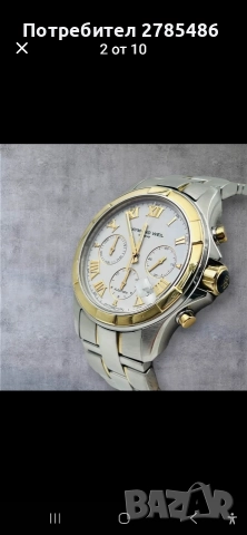 Автоматичен часовник Раймонд вел със златен Базел и цифри 