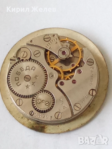 Механизъм с циферблат от стар ръчен часовник 52083, снимка 4 - Мъжки - 52253622