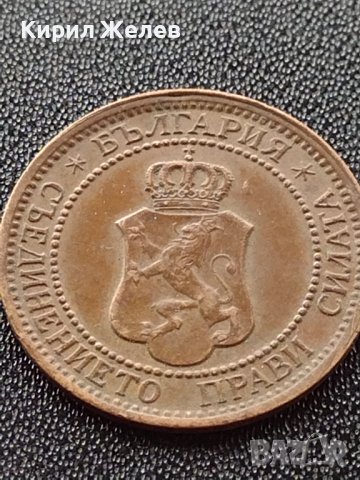 МОНЕТА 2 стотинки 1912г. СЪЕДИНЕНИЕТО ПРАВИ СИЛАТА ЦАРСТВО БЪЛГАРИЯ УНИКАТ 35110, снимка 5 - Нумизматика и бонистика - 39333278
