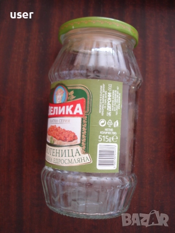 Продаваме бутилки за сокове, буркани за конфитюри и лютеници, снимка 2 - Други - 42090426