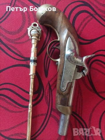 Пищоф- преднопълнещ евзалия комплект