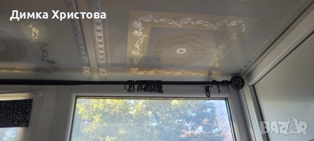 Черна релса за перде