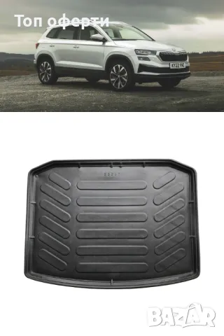 Стелка за багажник RizLine съвместима с SKODA KAROQ 2017-