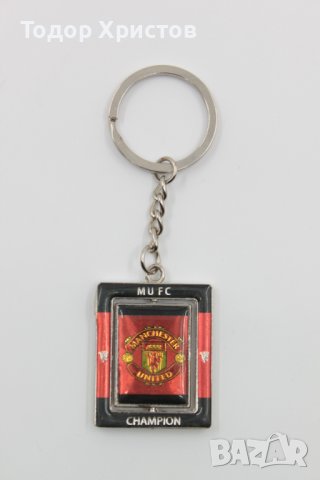 Ключодържател - Manchester United/Манчестър Юнайтед