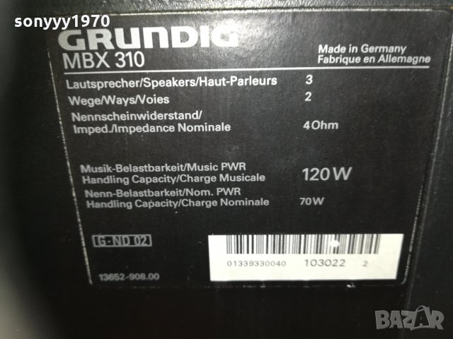 grundig made in germany 2x120w/4ohm 2203210901, снимка 18 - Тонколони - 32253929