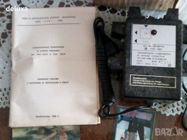 Токоизправител стабилизиран за антенен усилвател