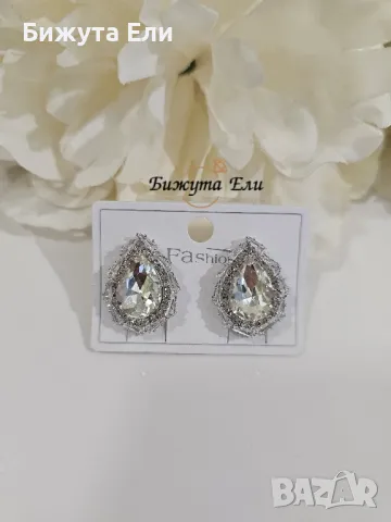 Обеци с клипс 706, снимка 2 - Обеци - 48528730