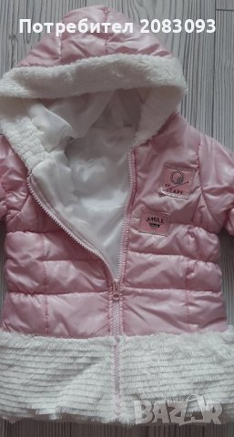 Детско яке за момиче., снимка 3 - Детски якета и елеци - 38004232