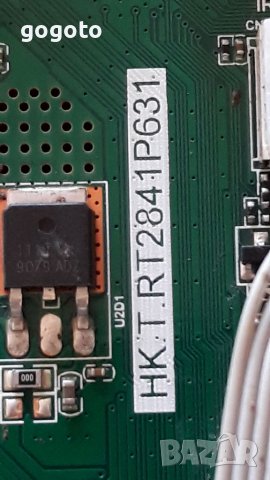 AXEN AX32DAL13/0216 на части , снимка 5 - Телевизори - 37382484